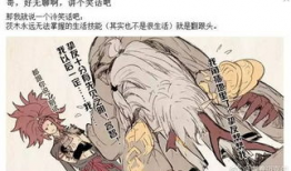 同人漫画3D,3D视觉盛宴