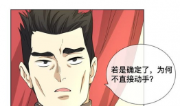 不是人 漫画,探索“不是人”的奇幻漫画之旅