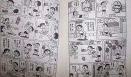 能看漫画书,漫画书中的奇幻世界与情感之旅