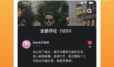 好的短视频app,打造潮流生活新风尚